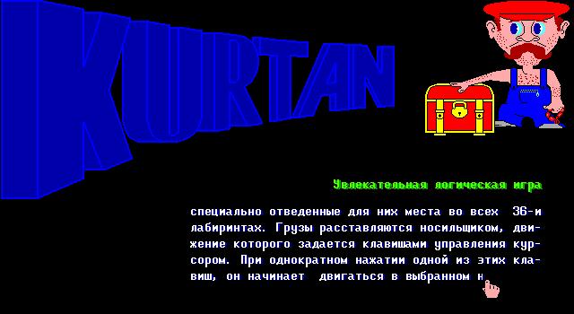 Gameplay scene 4 from Kurtan / Kurt (Tbilisoft)