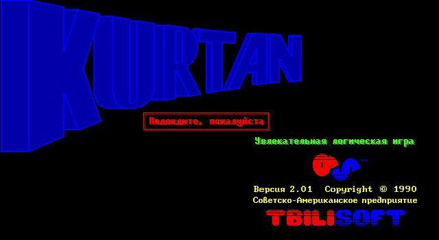 Gameplay scene 2 from Kurtan / Kurt (Tbilisoft)